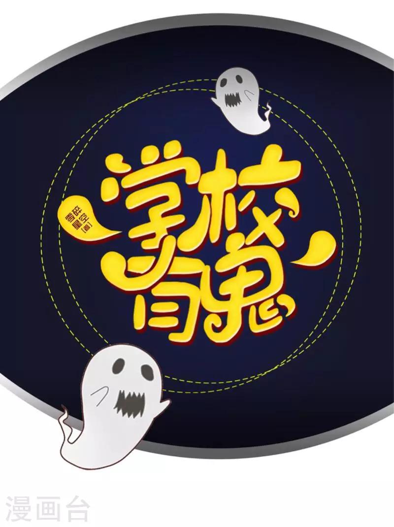 第1话 积点口德-第1话