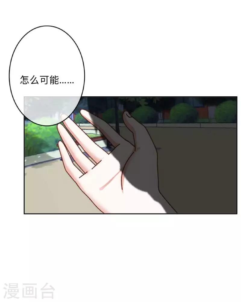 第1话 积点口德-第1话