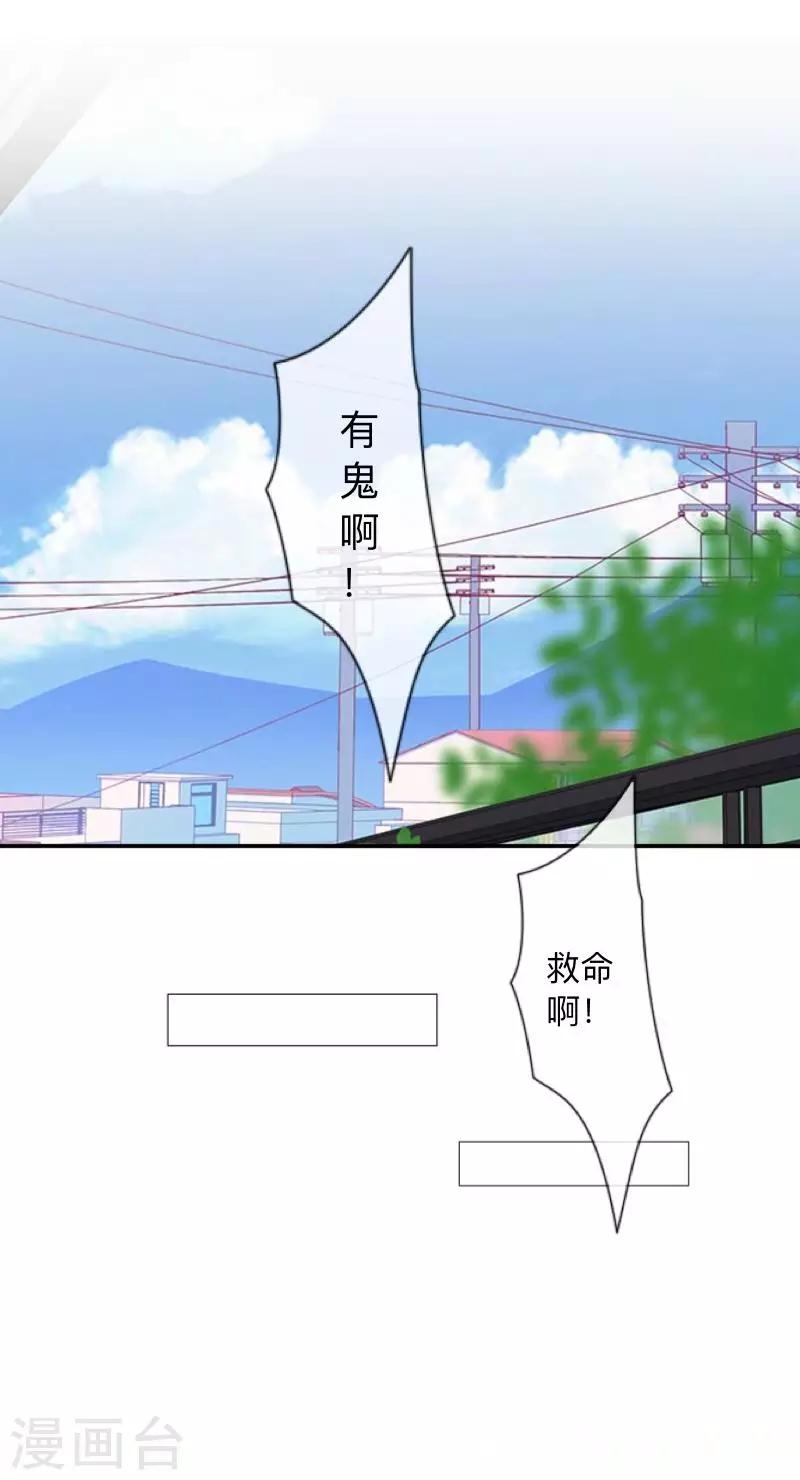 第1话 积点口德-第1话