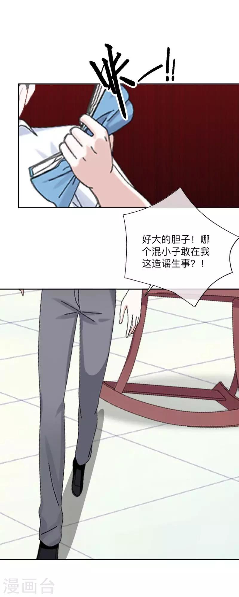 第1话 积点口德-第1话