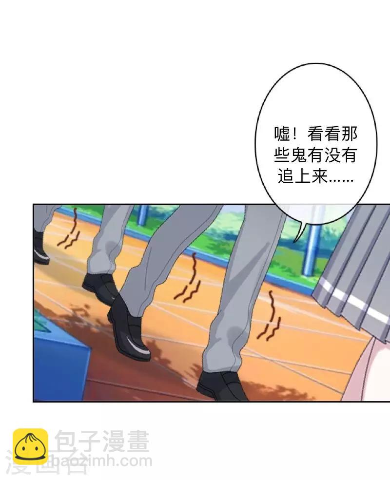 第1话 积点口德-第1话