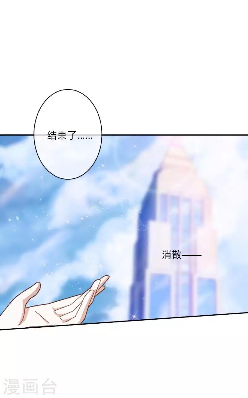 第11话 自己的选择-第11话