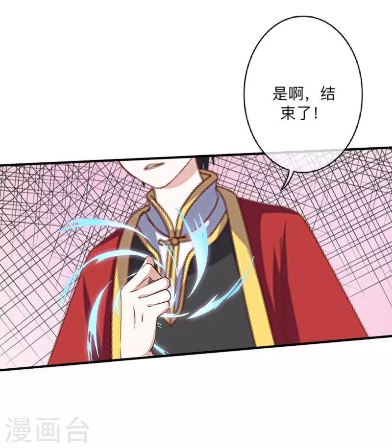 第11话 自己的选择-第11话