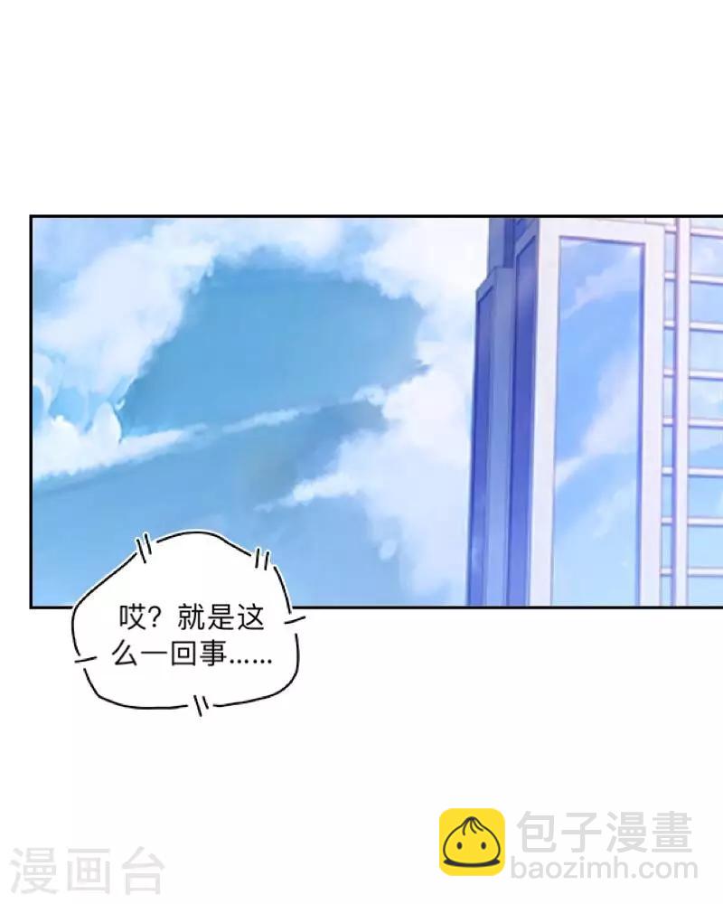 第11话 自己的选择-第11话