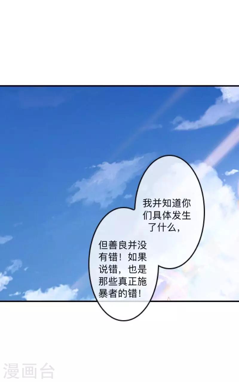 第11话 自己的选择-第11话