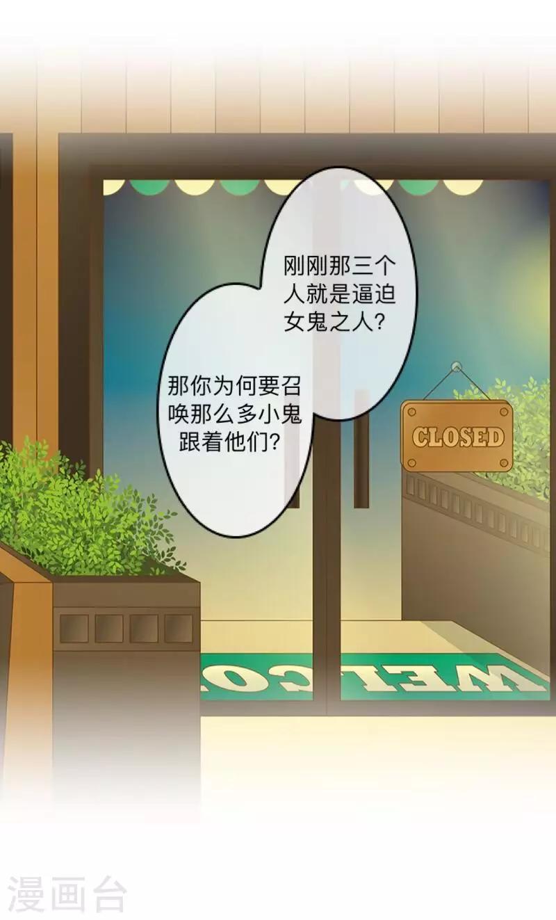 第11话 自己的选择-第11话