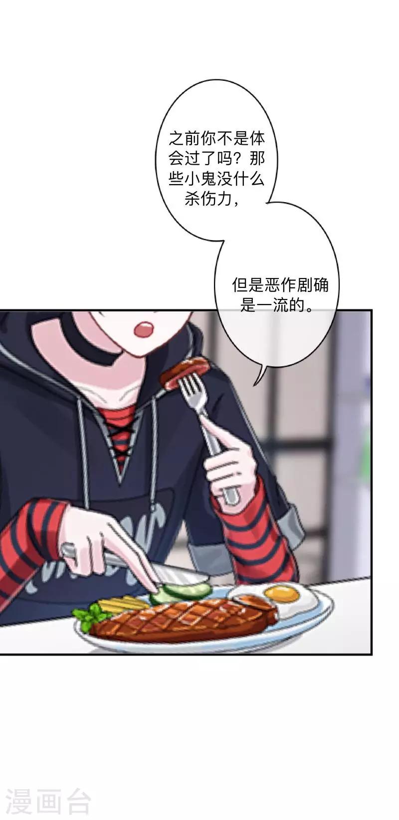 第11话 自己的选择-第11话