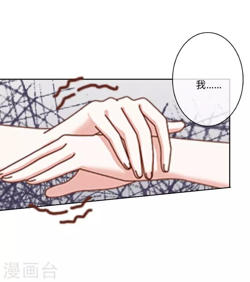 第13话 跟踪~-第13话