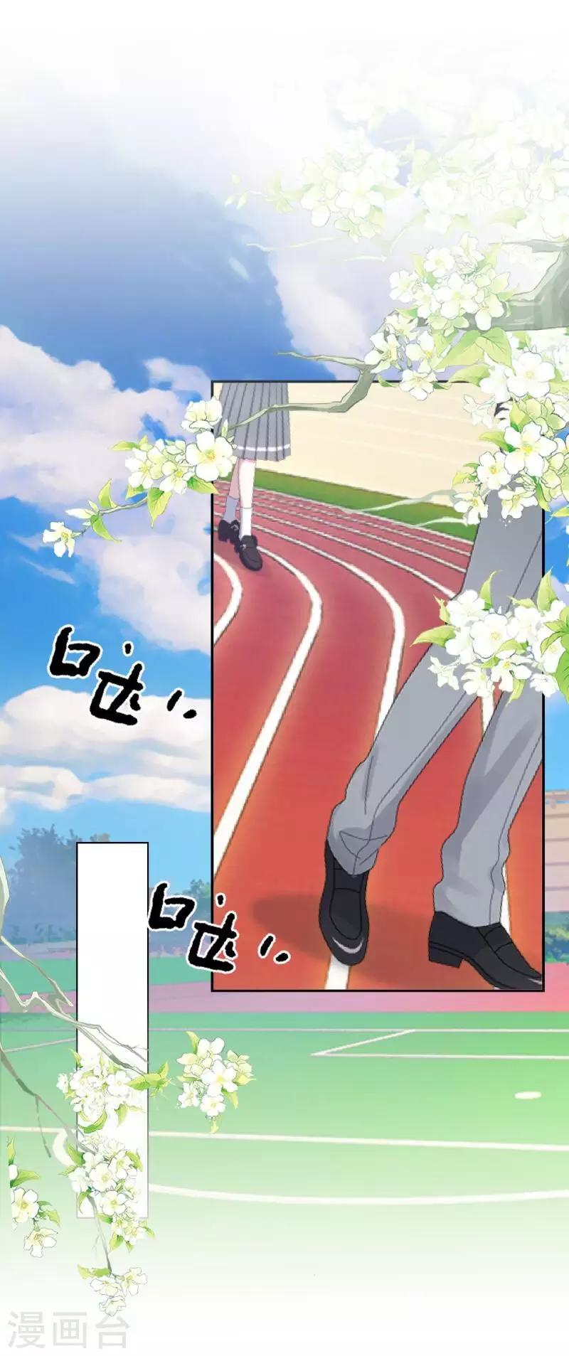 第13话 跟踪~-第13话