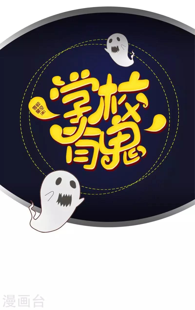 第13话 跟踪~-第13话