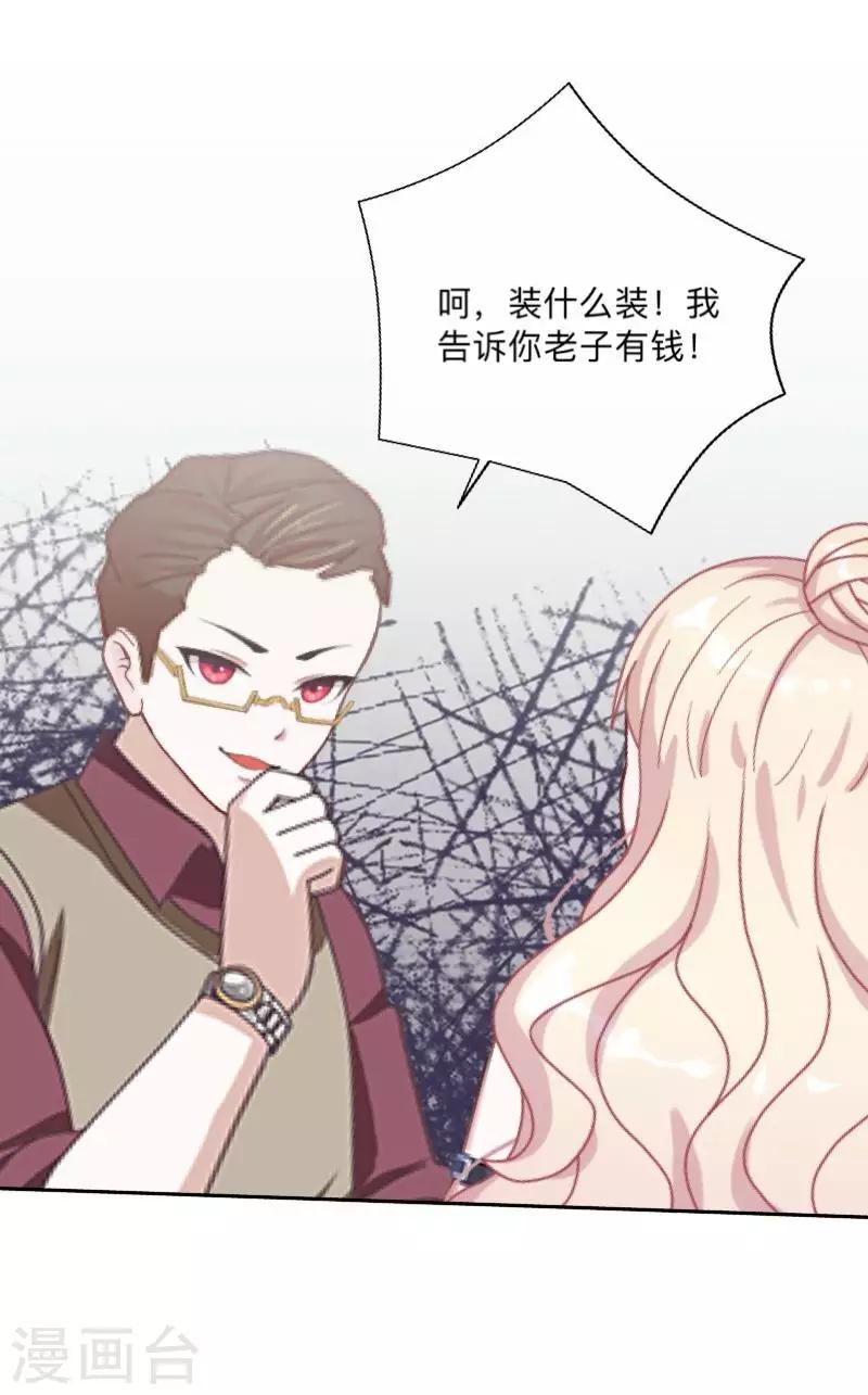 第13话 跟踪~-第13话