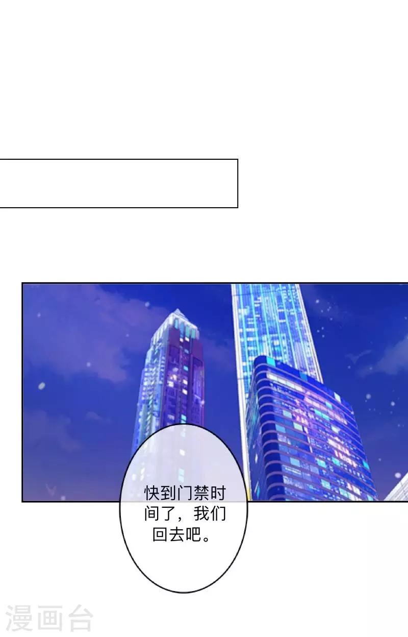 第13话 跟踪~-第13话