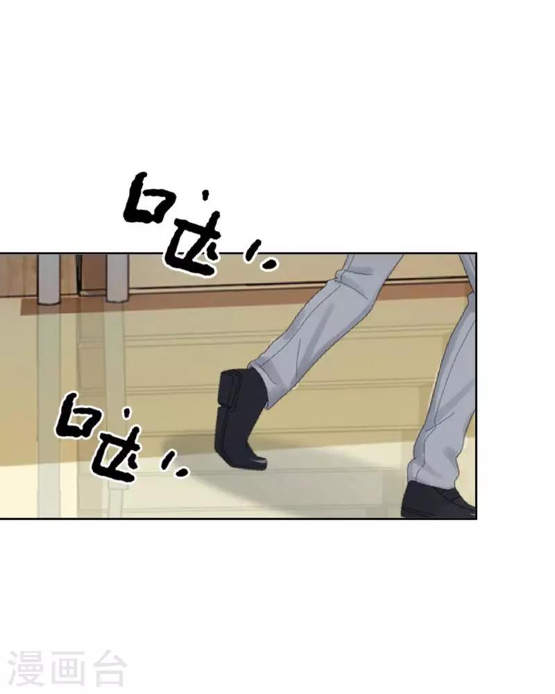 第13话 跟踪~-第13话