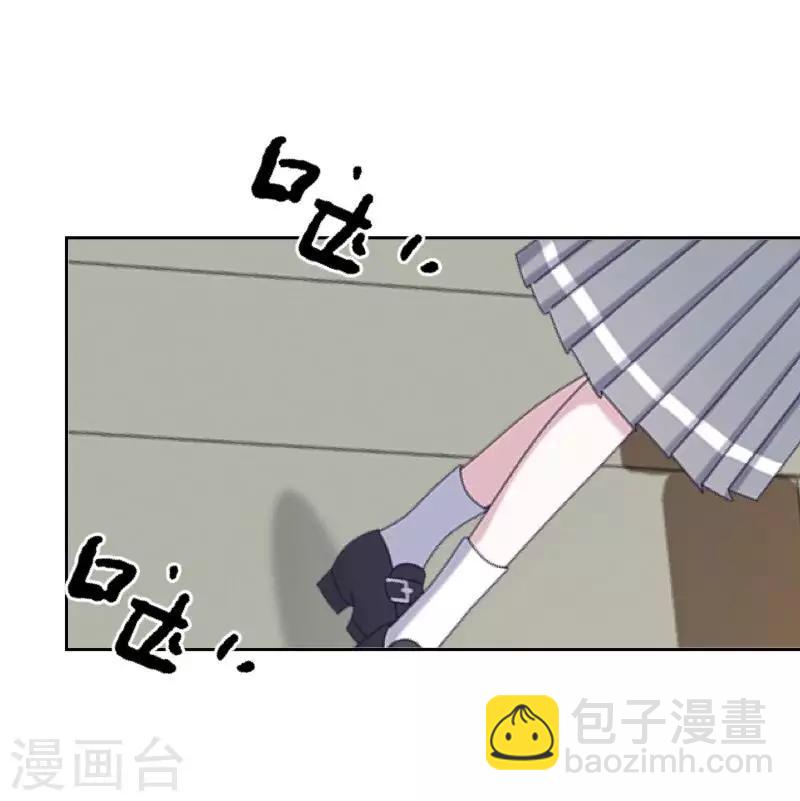 第13话 跟踪~-第13话