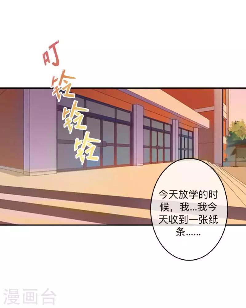 第15话 不要！坚决不要！-第15话