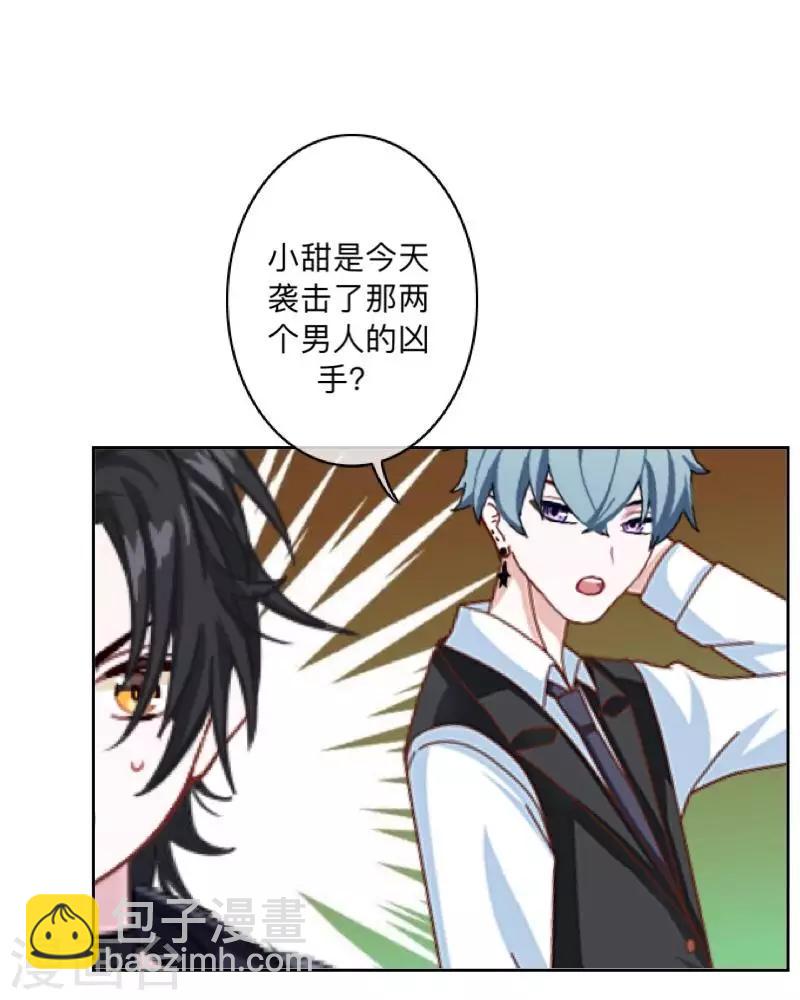 第15话 不要！坚决不要！-第15话