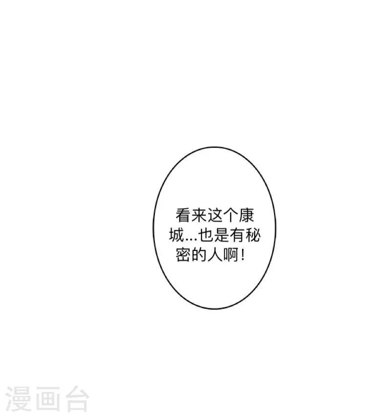 第15话 不要！坚决不要！-第15话