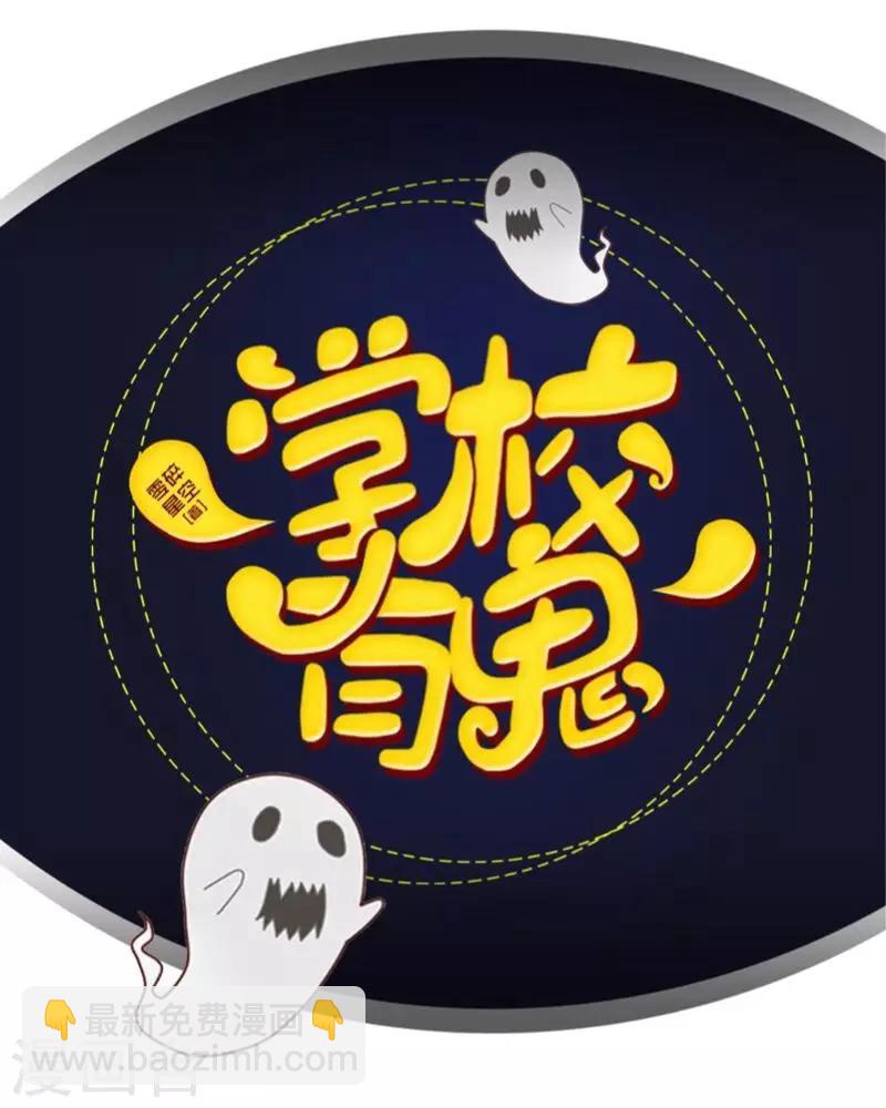 第15话 不要！坚决不要！-第15话
