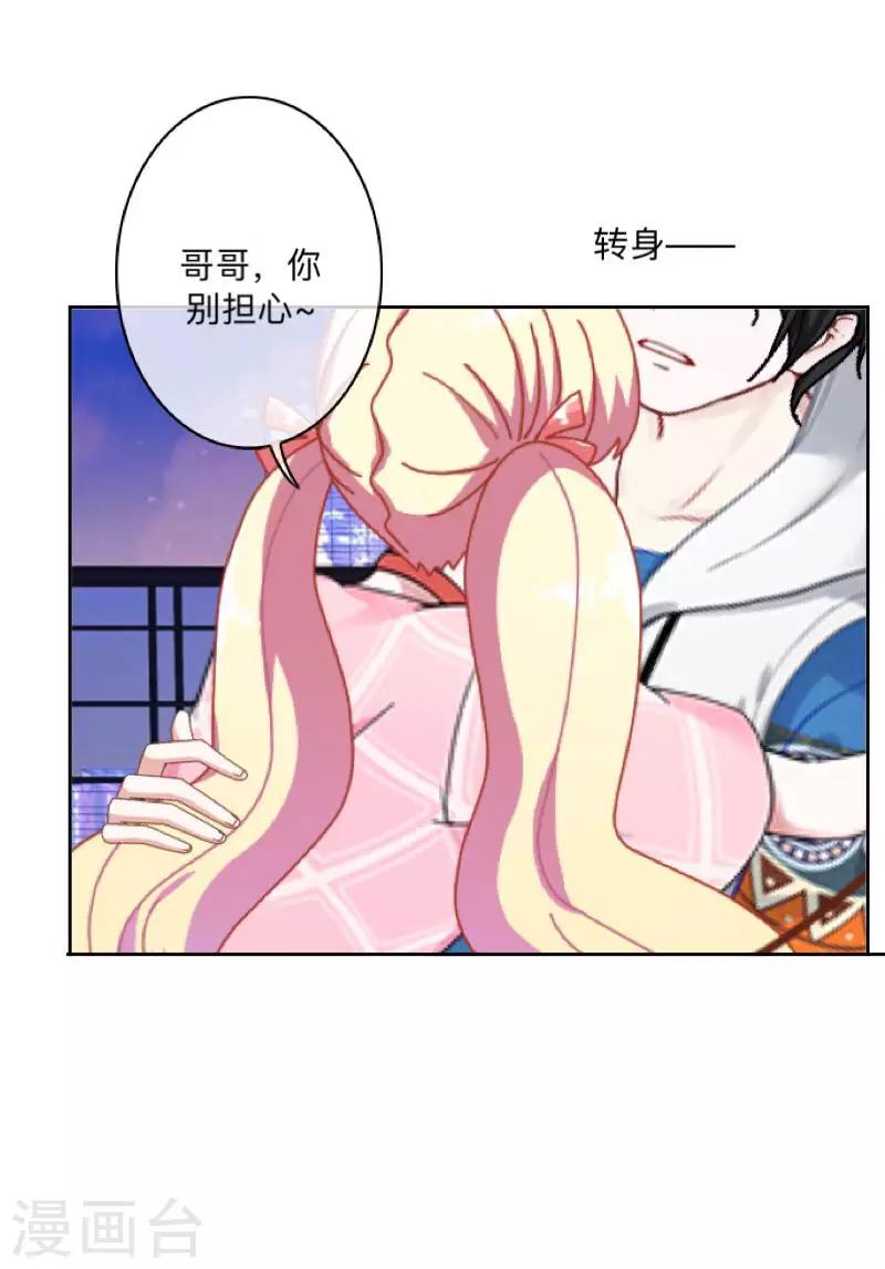 第15话 不要！坚决不要！-第15话