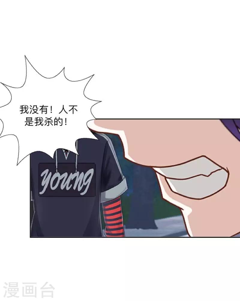 第15话 不要！坚决不要！-第15话