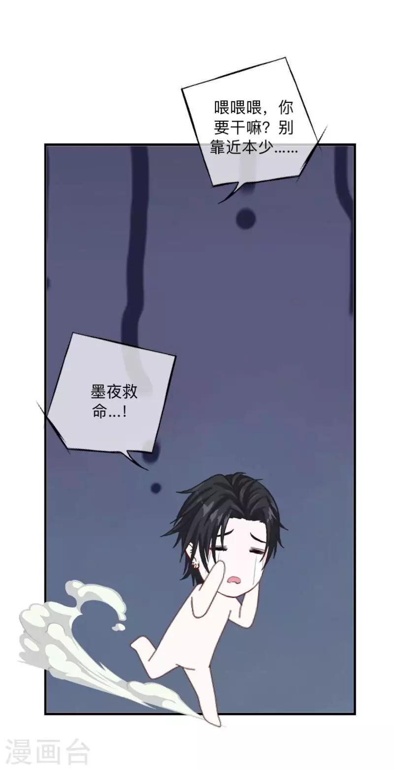 第15话 不要！坚决不要！-第15话