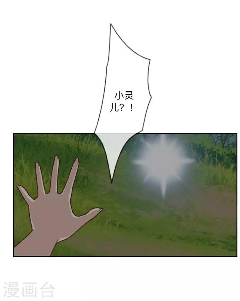 第17话 来了就留下吧！-第17话
