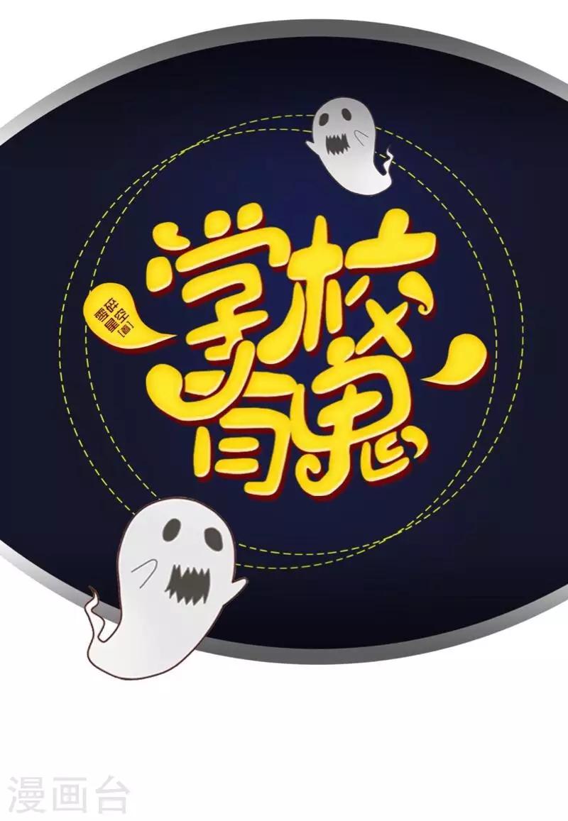 第17话 来了就留下吧！-第17话