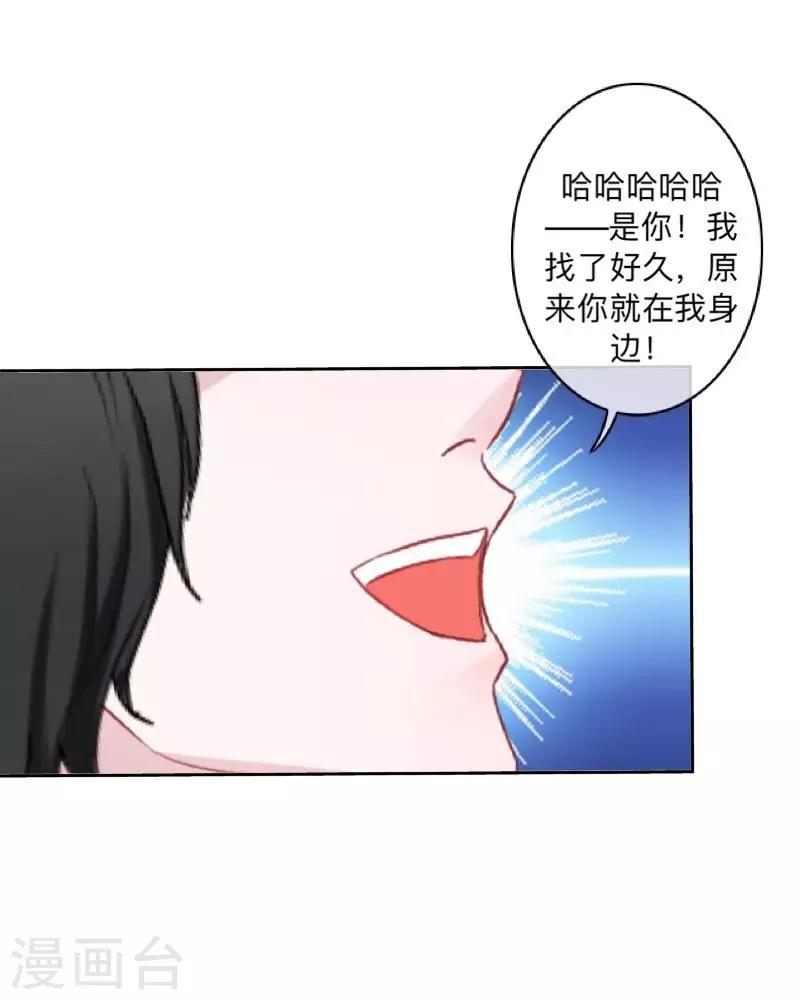第17话 来了就留下吧！-第17话