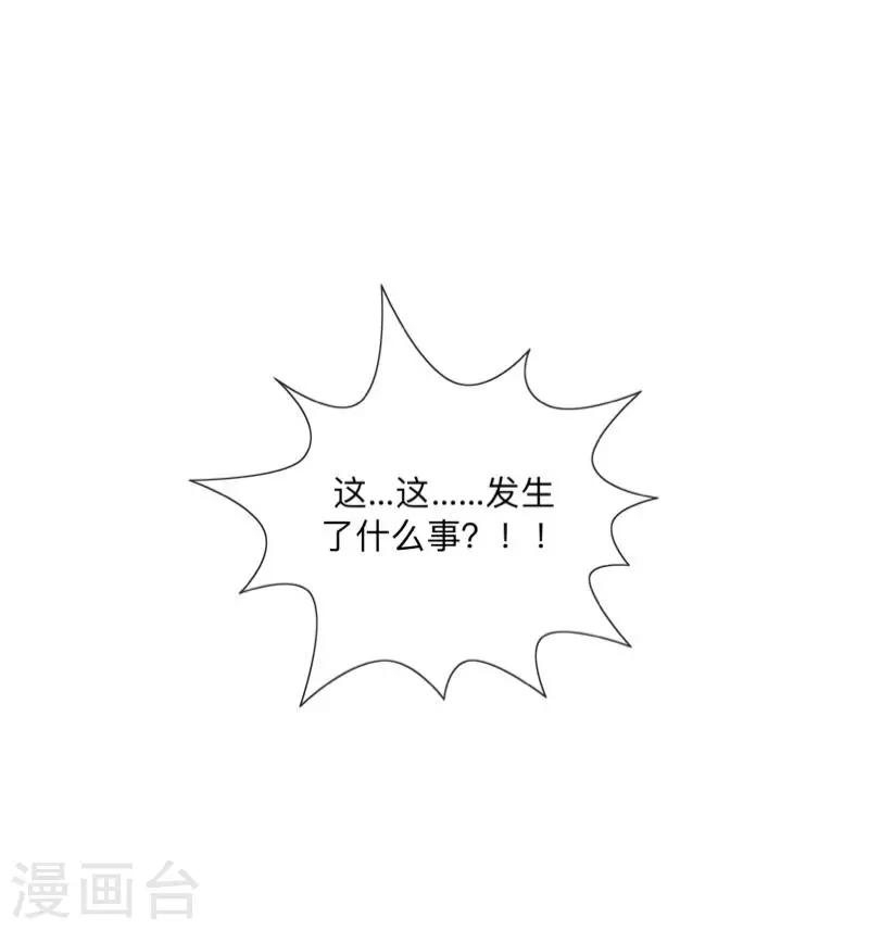 第17话 来了就留下吧！-第17话