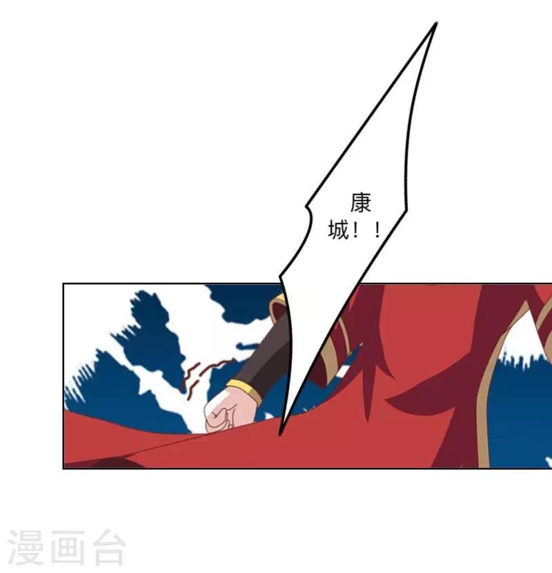 第19话 背叛者-第19话