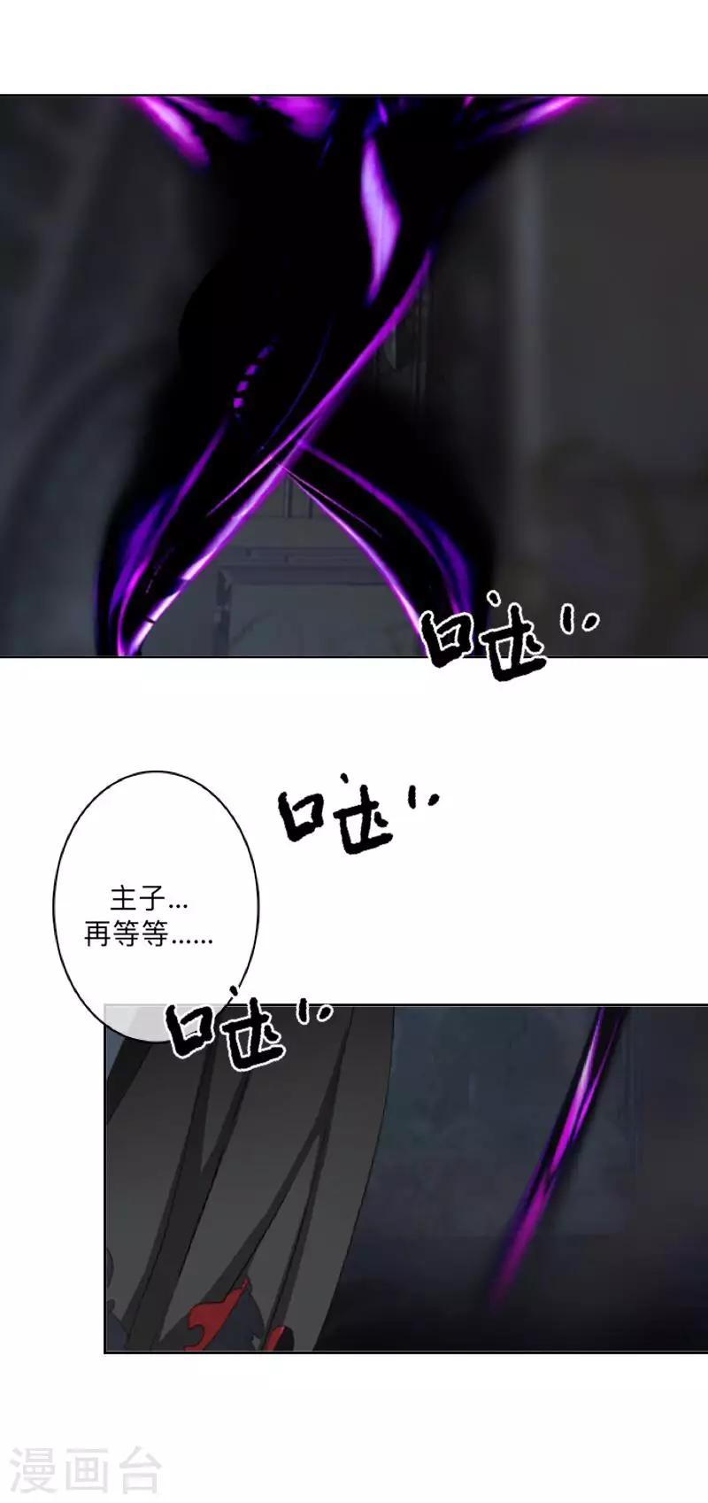 第19话 背叛者-第19话