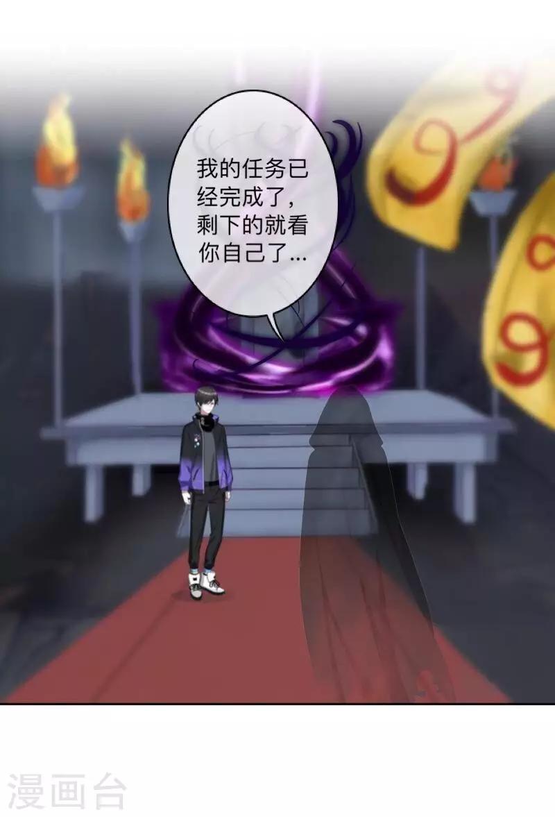 第19话 背叛者-第19话