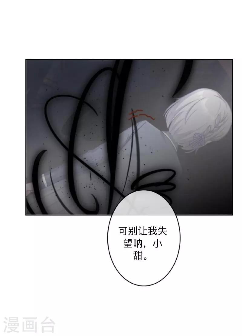 第19话 背叛者-第19话