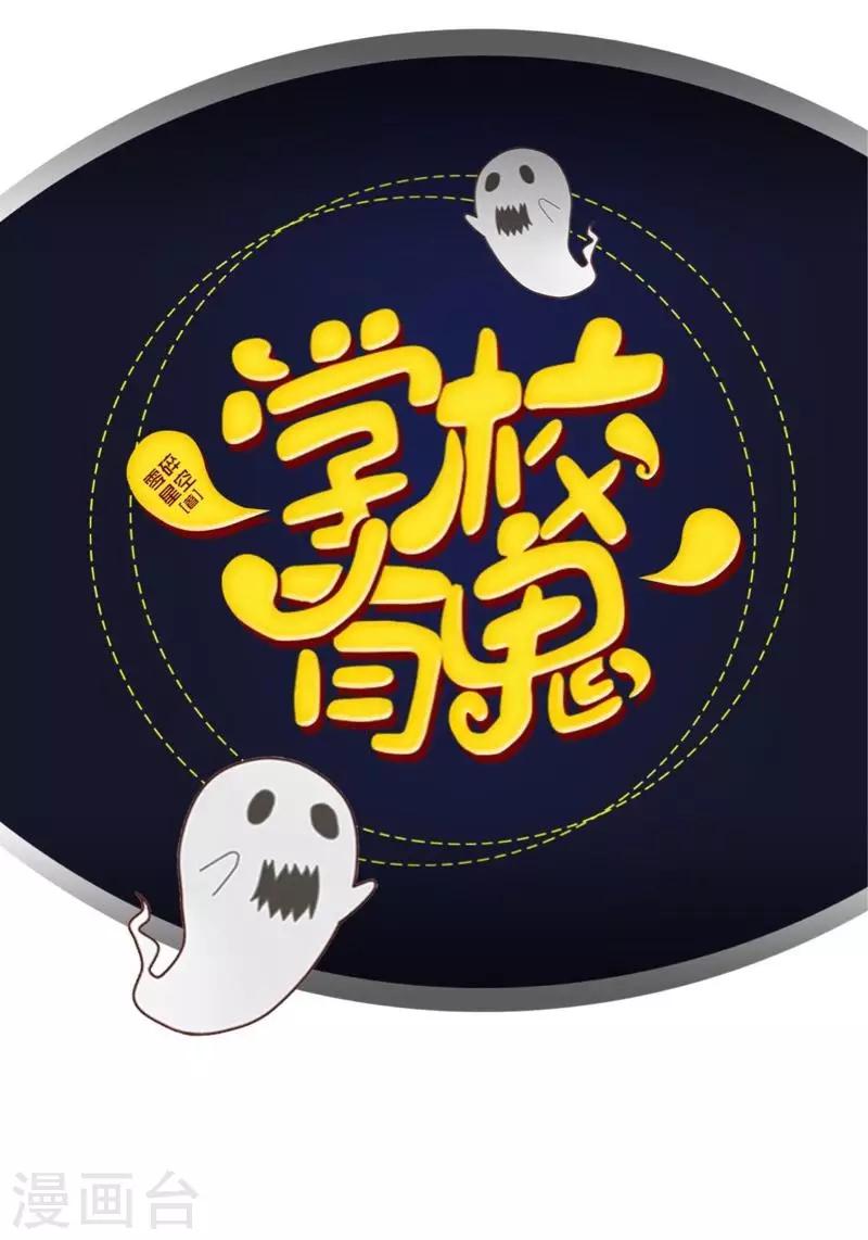第19话 背叛者-第19话