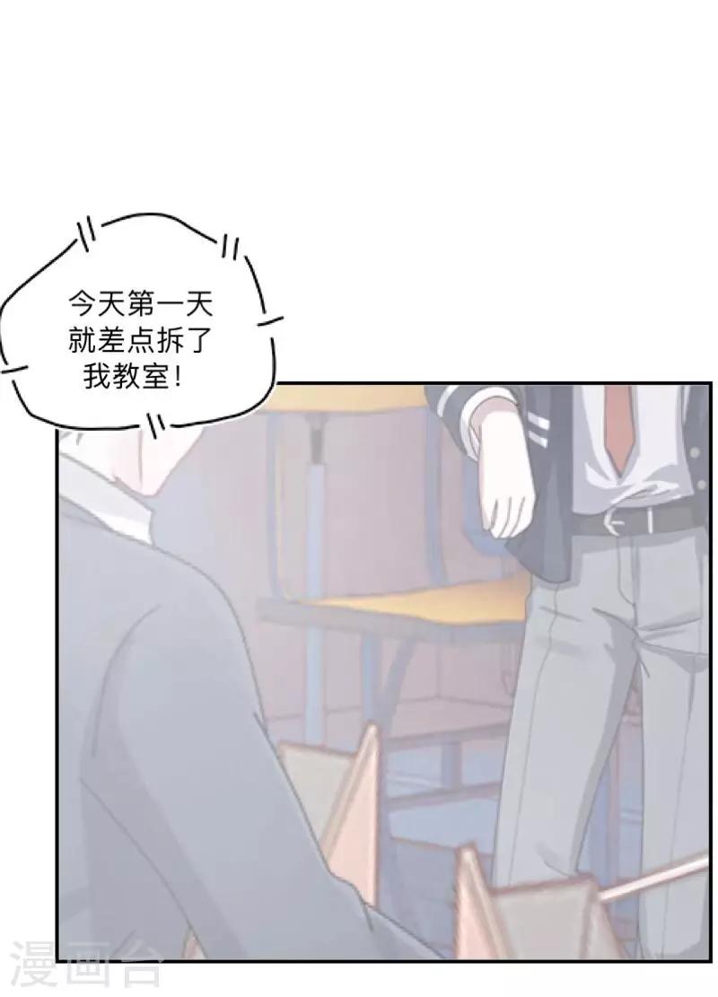 第3话 教他头会秃！-第3话