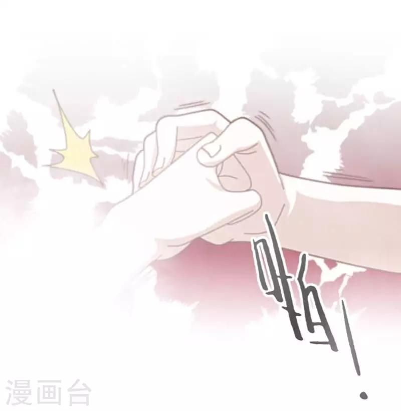 第3话 教他头会秃！-第3话