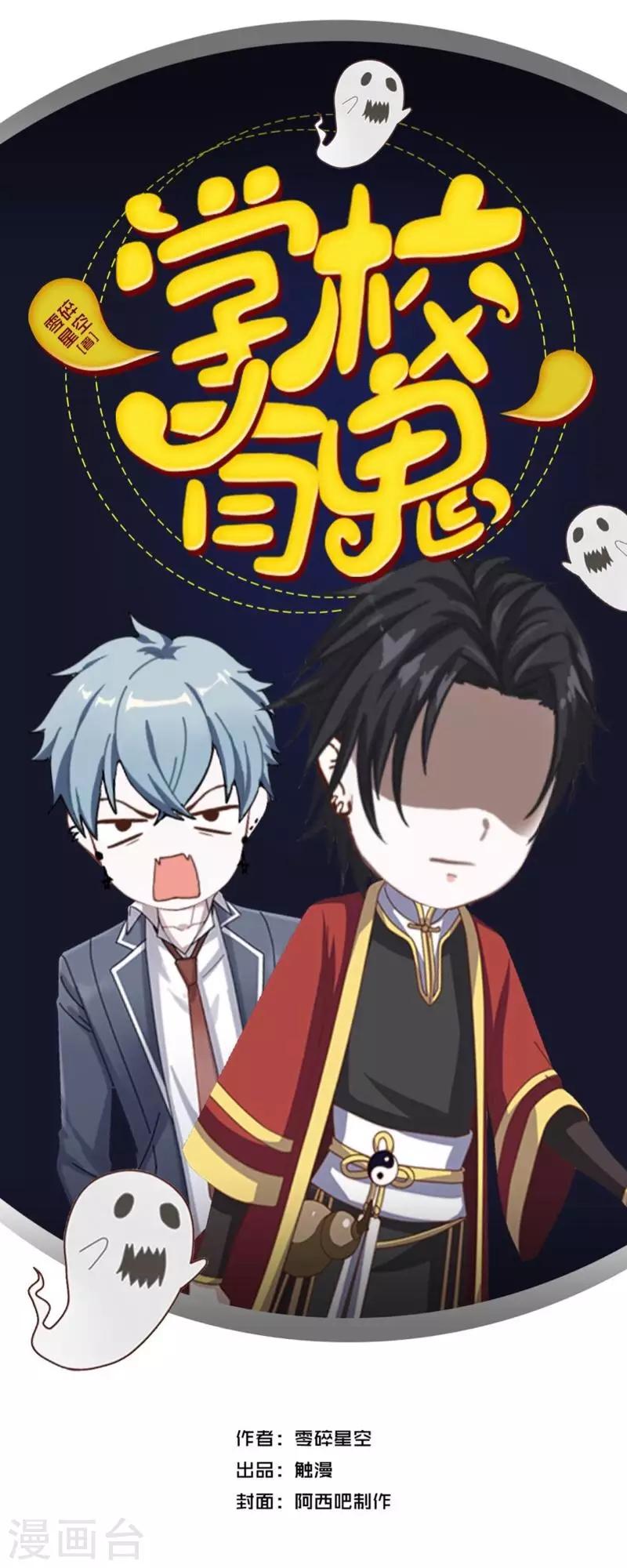 第21话 想要力量吗？-第21话