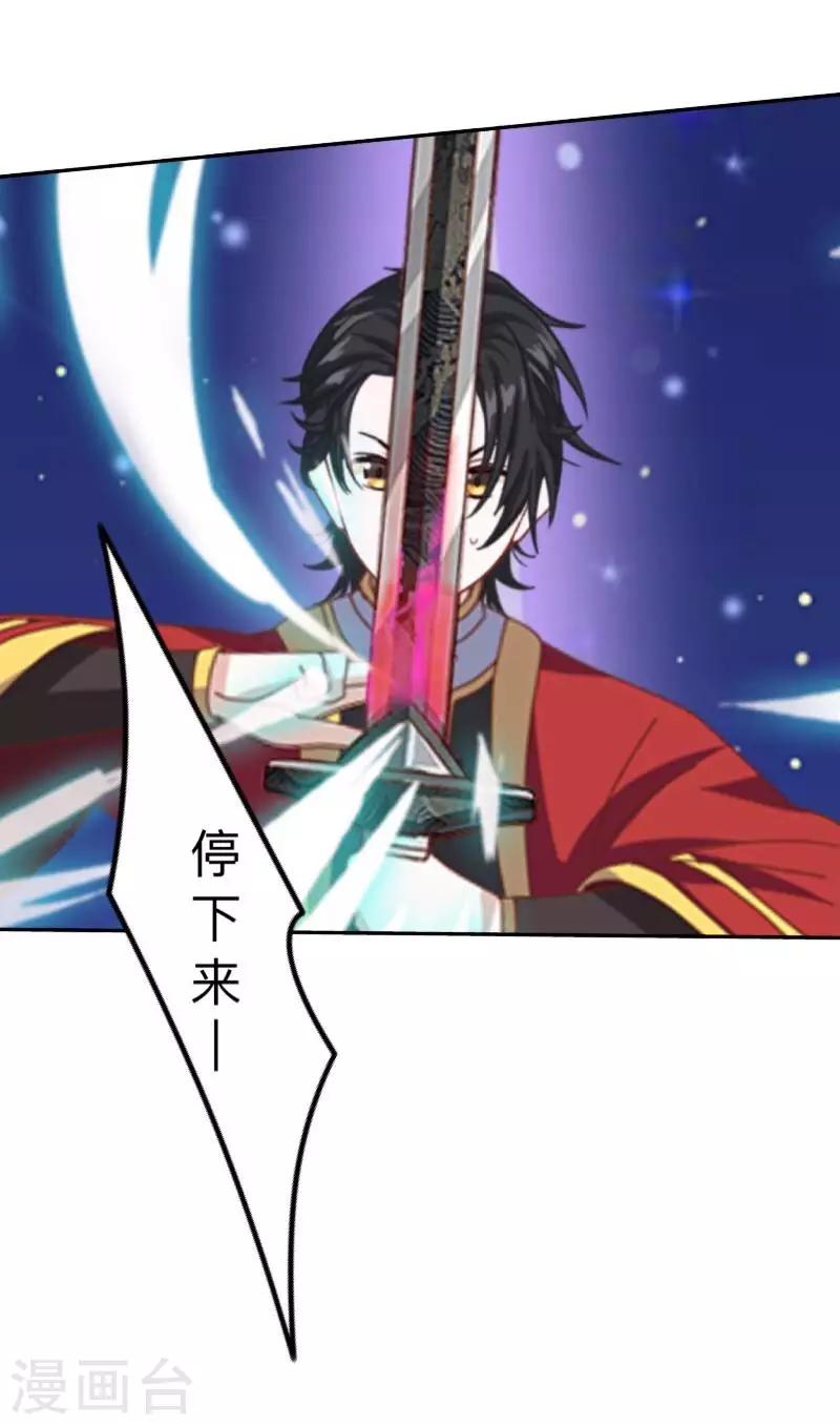 第21话 想要力量吗？-第21话