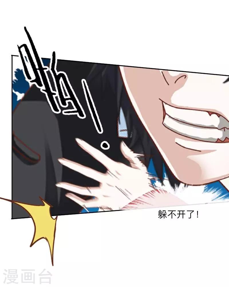 第21话 想要力量吗？-第21话