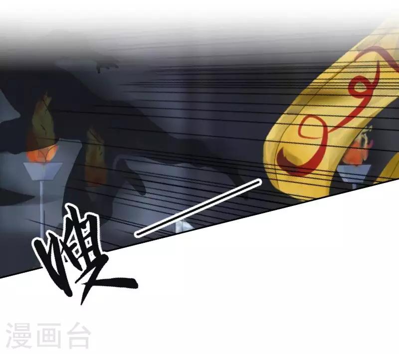 第23话 墨夜&hellip;你儿子？！-第23话