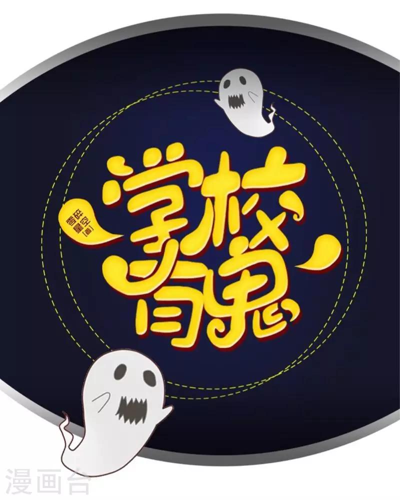 第23话 墨夜&hellip;你儿子？！-第23话