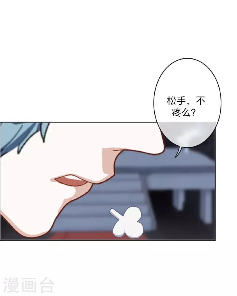 第23话 墨夜&hellip;你儿子？！-第23话