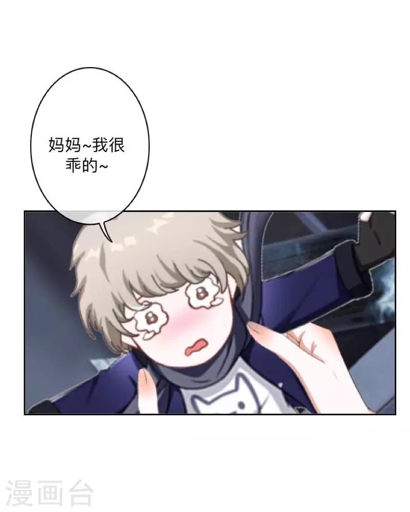 第24话 长本事了啊！-第25话