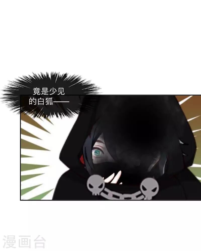 第26话 骗子！都是骗子！-第27话