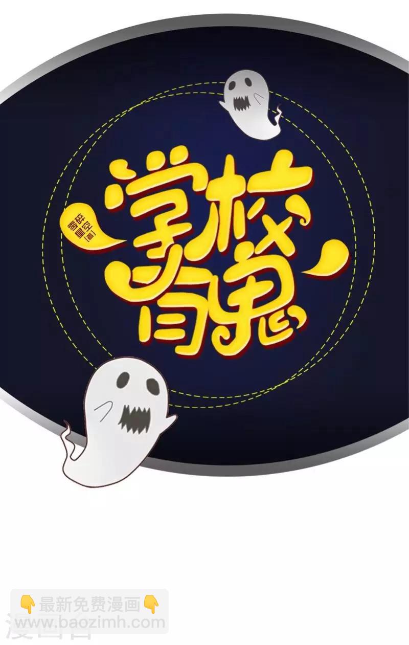 第28话 好久不见~-第29话