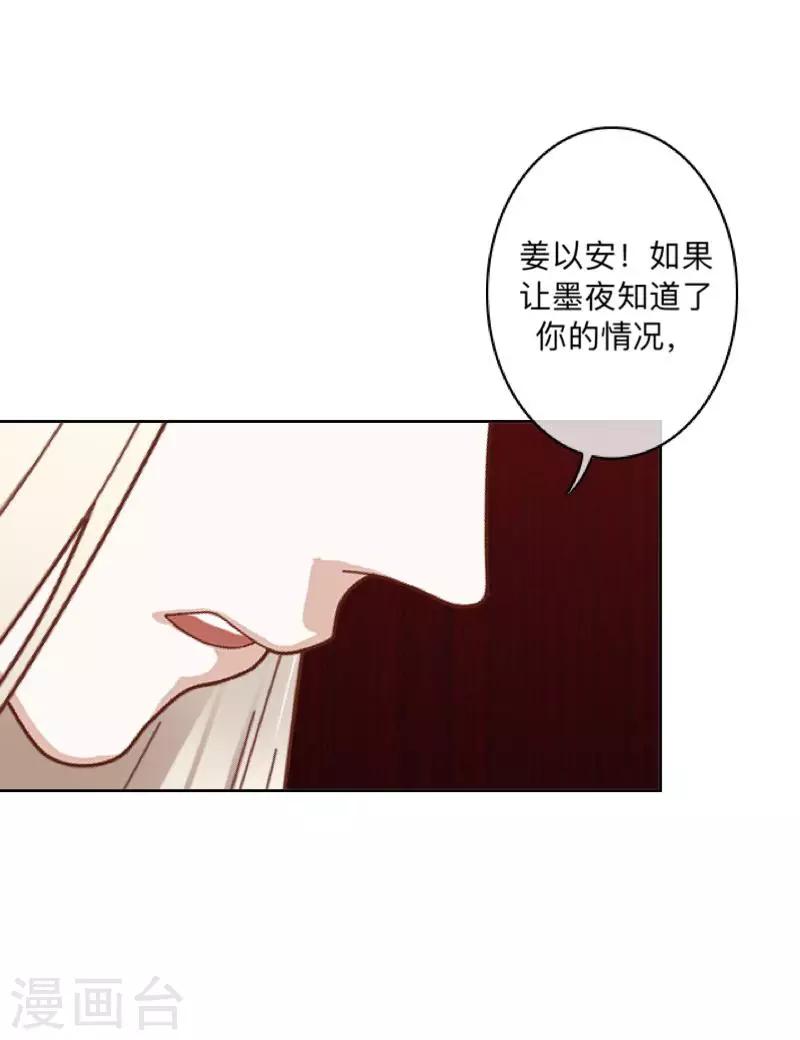 第28话 好久不见~-第29话