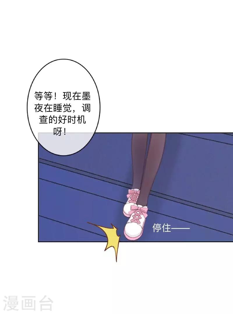 第28话 好久不见~-第29话