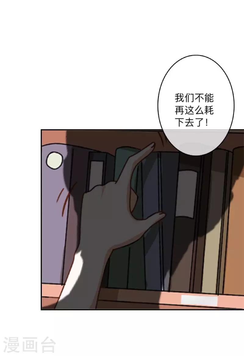 第28话 好久不见~-第29话
