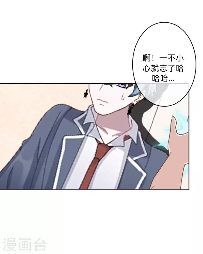 第28话 好久不见~-第29话