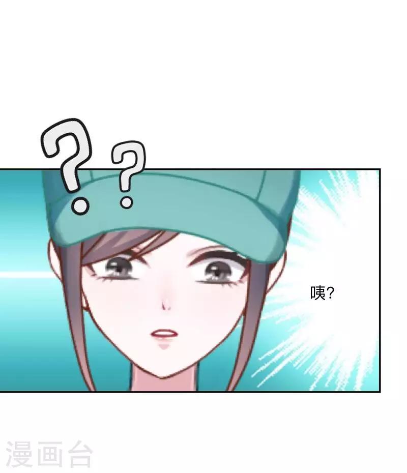 第30话 到底是谁想&hellip;？-第31话